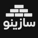 سازینو متخصص در زمینه مصالح ساختمانی در تهران