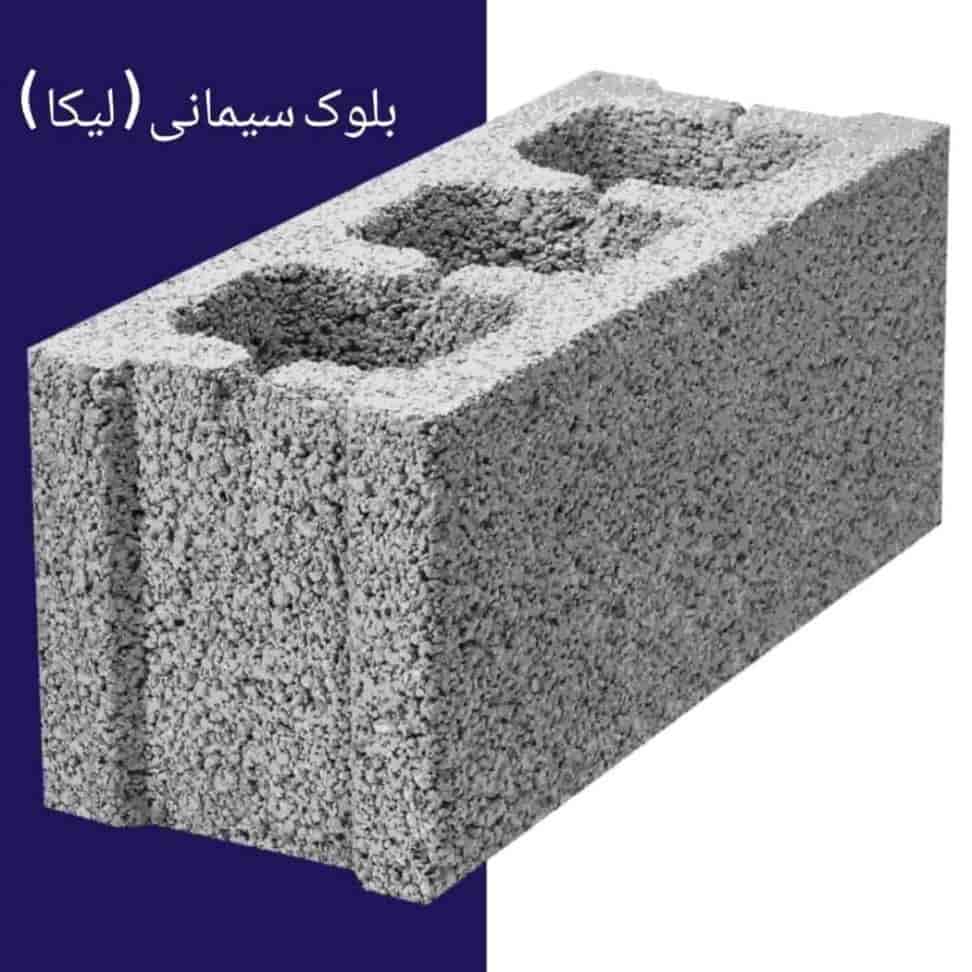 انواع بلوک پوکه ای و سیمانی در سایز ۷، ۱۰، ۱۵، ۲۰